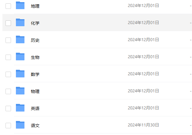 2023年常州市中考全学科真题